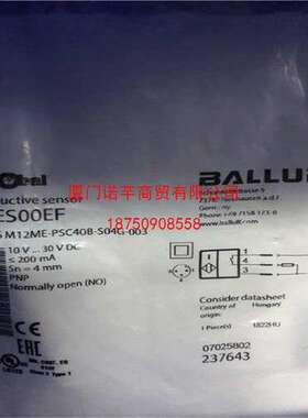 BOD001N BOD 23K-LA01-S92巴鲁夫Balluff光电开关