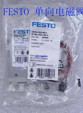 FESTO 费斯托电磁阀VUVG-LK10-LK14-m52-B52-PC3C-G18-1H2L-W1-S