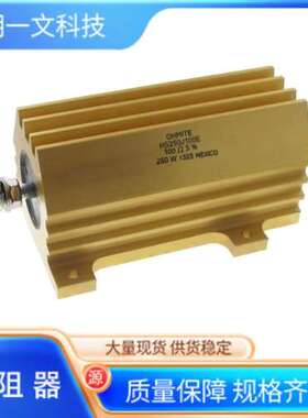 Ohmite电阻器NHS300 11R J线绕电阻器 - 底架安装 300Watts  11Oh