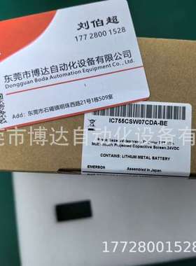 IC755CSW07CDA 全新原装GE模块现货实拍议价