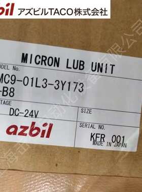 TACO油雾润滑装置MC9-01L3-3Y173-B8
