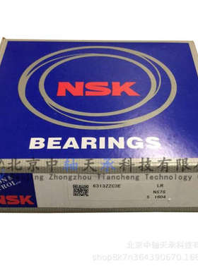 NSK深沟球轴承NSK6309 6310 6311 6312 6313   NSK 6314-ZZC3E