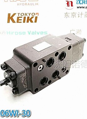 DAIKIN大金MT-03W-50叠加式减压阀汽车厂MT-04W-10 MT-02W-55现货