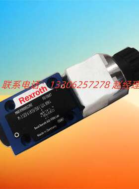 力士乐Rexroth电磁换向阀4WE6E7X/HG24N9K4报价为准R901087087