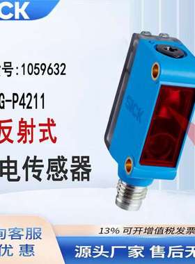 sick施克1059632/GL6G-P4211迷你型光电传感器西克GL6G-N4211