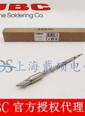 西班牙 JBC 烙铁头 C470-061 059 023 012 HDE-2B T470-A HT470-A
