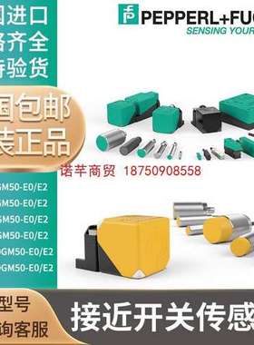 倍-加-福NBN4-12GM50-E2 NBB8 NBN8-18GM50-E2 E0 V1 接近开关 议