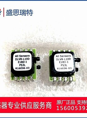 DLVR-L10D-E1BD-C-NS5F ALL SENSORS管路清洗压力传感器2.5Kpa