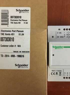 TAC Xenta 491 楼宇控制器模块 原装现货议价