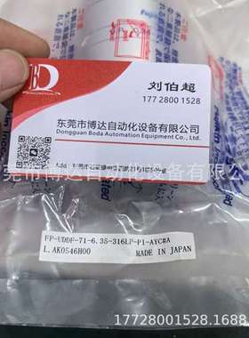 FP-UDDF-71-6.35-316LP-PI-AYC#A FUJIKIN气动隔膜阀全新现货议价