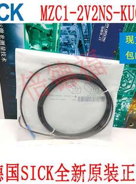 原装德国 SICK西克 1059743 MZC1-2V2NS-KU0
