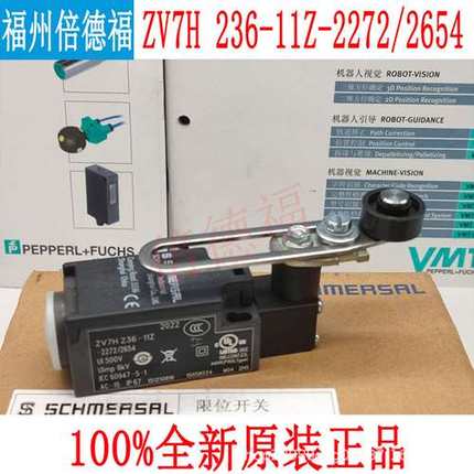 原装德国 施迈赛 ZV7H236-11Z-M20新款ZV7H236-11Z-2272/2654