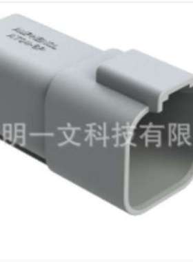 Amphenol汽车连接器AT04-6P灰色6P 2行全新原装 IP67