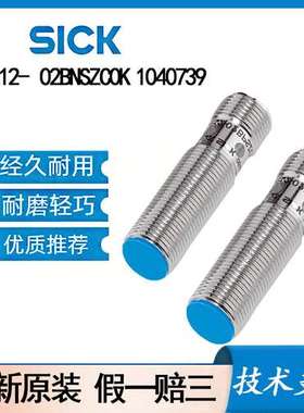 德国西克SICK传感器电感式接近开关IME12-\t02BNSZC0K\t1040739