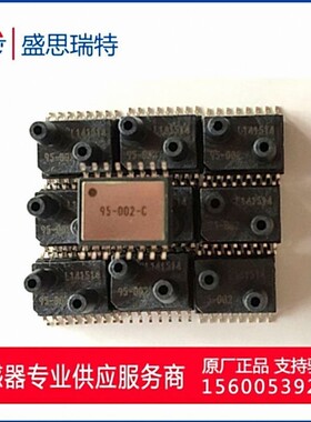 美国SMI 13.7Kpa表压3.3v数字贴片压力传感器SM9541-140C-S-C-3-S