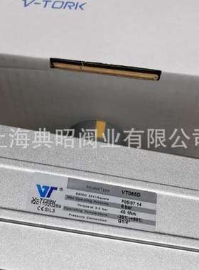 VTORK执行机构 V-TORK气动执行器 V-TORK双作用气缸VT050D