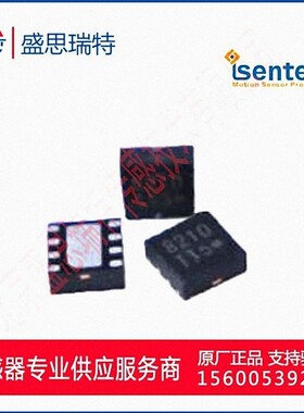 iSentek爱盛IST8210增量或绝对角度仪器量测 模拟角度传感器