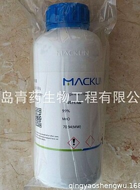 一氧化锰 98% 500g/瓶 CAS：1344-43-0 麦克林