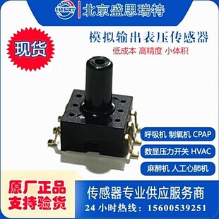 台湾联兴微US9012-300-S输出100mV绝压300psi压力传感器Unisense