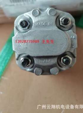 马祖奇双联齿轮泵ALP2BK1-D-9-FG-V