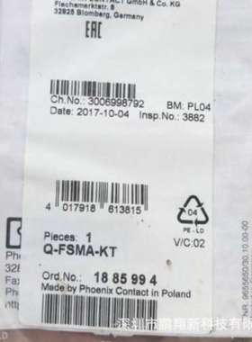 德国 菲尼克斯 凤凰 phoenix F-SMA连接器 Q-FSMA-KT 1885994