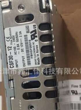 FINE SUNTRONIX 华仁电源 CSF30-12  现货供应