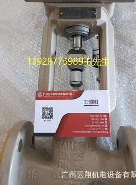 萨姆森SAMSON 324100A9954A