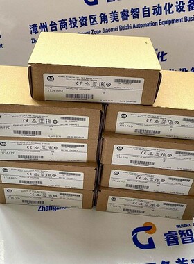 1734-AENTK A-B罗克韦尔 控制器模块 PLC CPU全新原装 质保一年