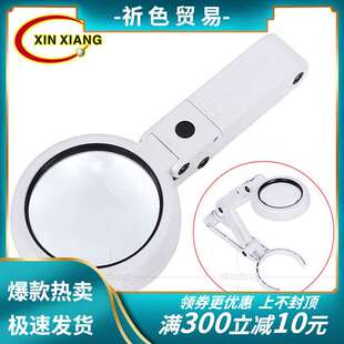 5倍11倍USB八个LED灯手持支架台式老人看书阅读维修理放大镜75RC