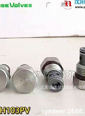 美国派克单向阀CVH081P175 CVH103P20 CVH121P