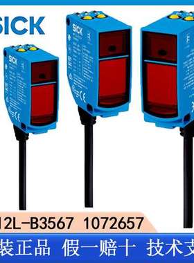 SICK西克WTT12L-B3567 1072657 光电传感器: PowerProx 漫反射