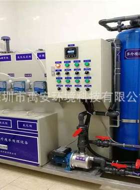 五一正常发货社区社康中心一体化医疗废水处理设备YASK-1000L