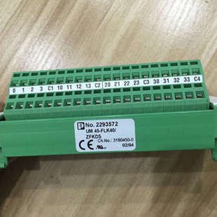 *UM 45-FLK40/ZFKDS 2293572 菲尼克斯 40针端子模块 成色新 现货