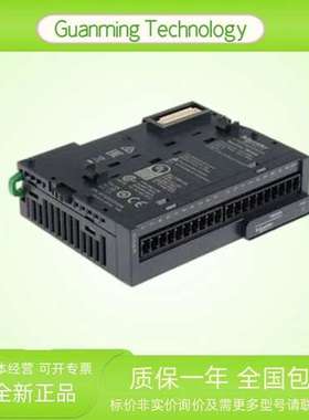 TM3TI4 模块 PLC 法国 原装正品 可编程逻辑控制器