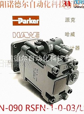 V60N-090RDYN-1-0-03/LSNR-2-200德hawe哈威柱塞泵V60N-090 RSFN-