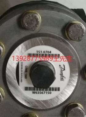 danfos丹佛斯马达OMSW100 151F0229