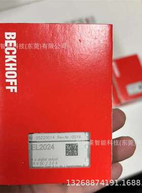 BECKHOFF倍福模块KL6841 KL6831 通讯模块 原装现货议价