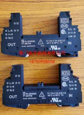 菲尼克斯电涌保护器2907008信号防雷器PT 1X2-24DC现货特价包邮