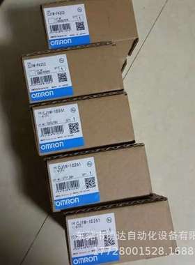 欧姆龙模块CJ1W-NC213 ID261 OD261 PA202全新原装 正品现货 议价
