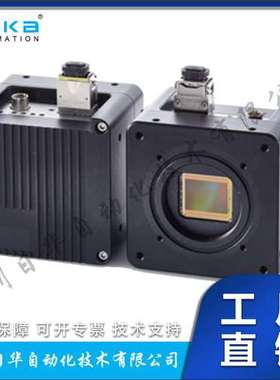 日本Sentech先特克机器视觉硬件工业用相机STC-CMB120AOPT