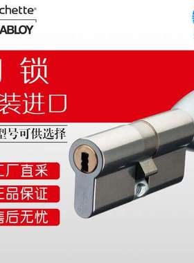 ASSA ABLOY 门锁 机械锁 带旋钮 多型号 33926