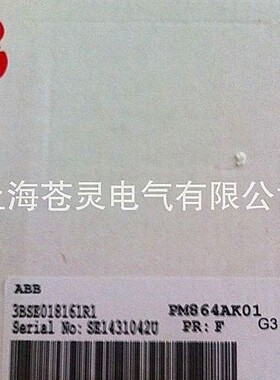 ABB模块PM864AK01原装正品