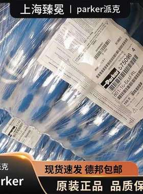 汽车、机器人现货Parker派克837BM-6-BLU-RL蓝色液压软管