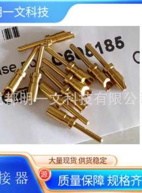 【现货】SA3350/1镀金BULGIN/连接器 焊接 导线安装/现货20-24AWG