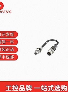 巴鲁夫BES010R电感式接近开关BES 516-377-E3-C-S4-PU-02