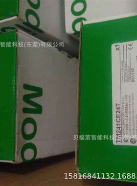 德国TM221CE40T TM221CE24T可编程控制器 原装PLC模块 现货议价