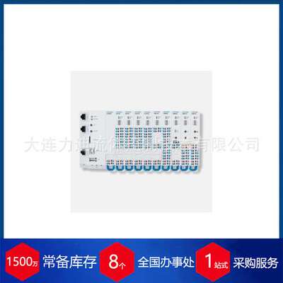 德国Neuberger控制模块PMC2