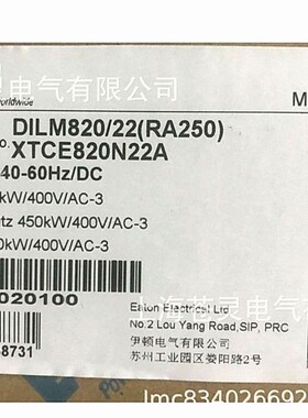 伊顿穆勒接触器DILM820/22(RA250)