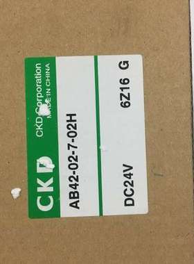 CKD电磁阀AB42-03/02-7/5常开型全新原装真品AC220/DC24V当天发货