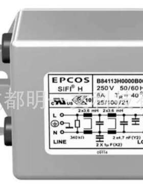 B84113H0000M110/EPCOS/ 电源线滤波器250volts 10A/现货全
